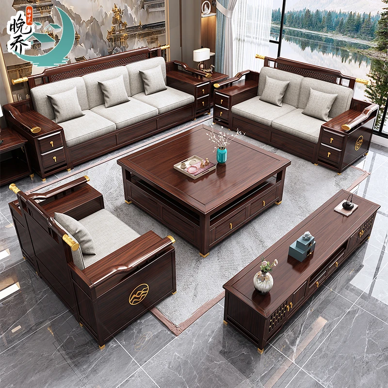 后现代实木沙发别墅客厅冬夏两用高端中国风高箱储物家用木质家具