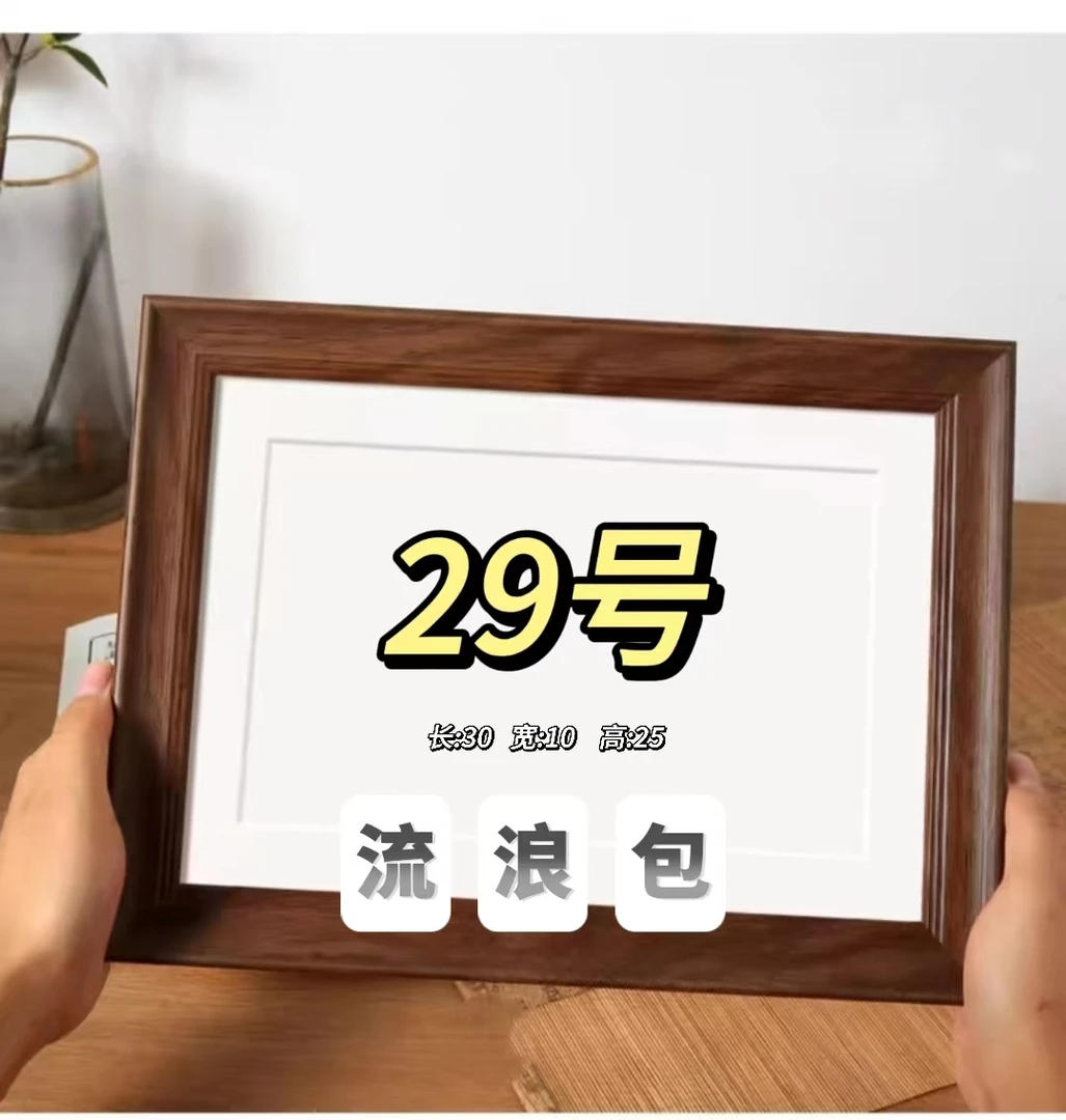 M 【29】潮流流浪包  气质轻奢时尚休闲百搭简约经典印花流浪包 K29