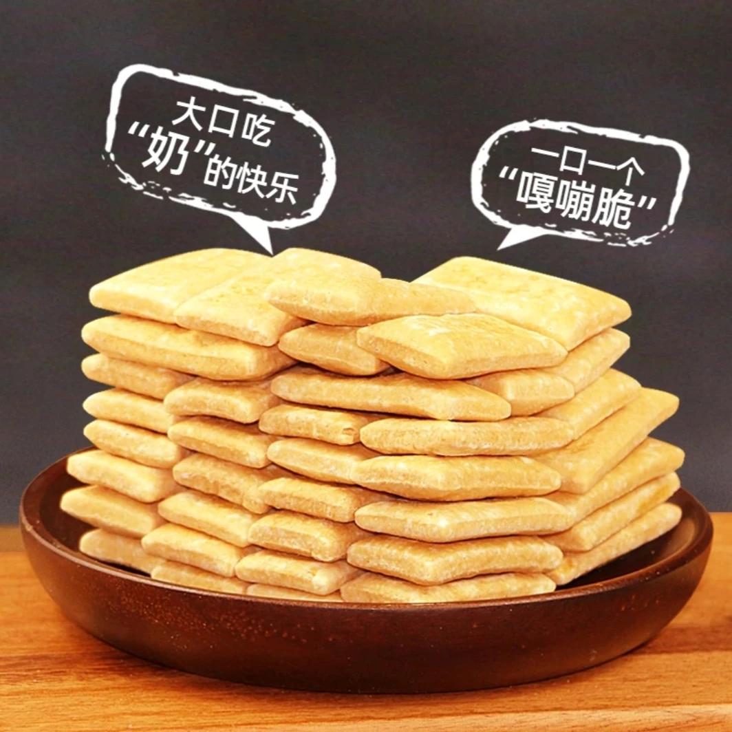 新疆特产鲜牛奶烤奶皮160克盒装奶香酥脆经典醇香