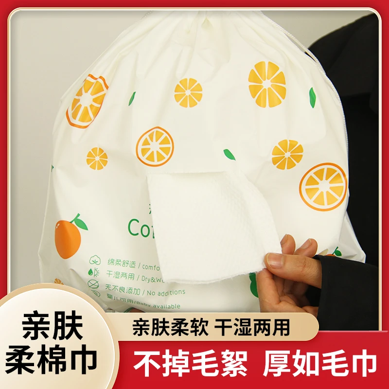 【枫淳600克X4卷】美容院专属干湿两用洗脸巾加大加厚亲肤棉柔巾卷