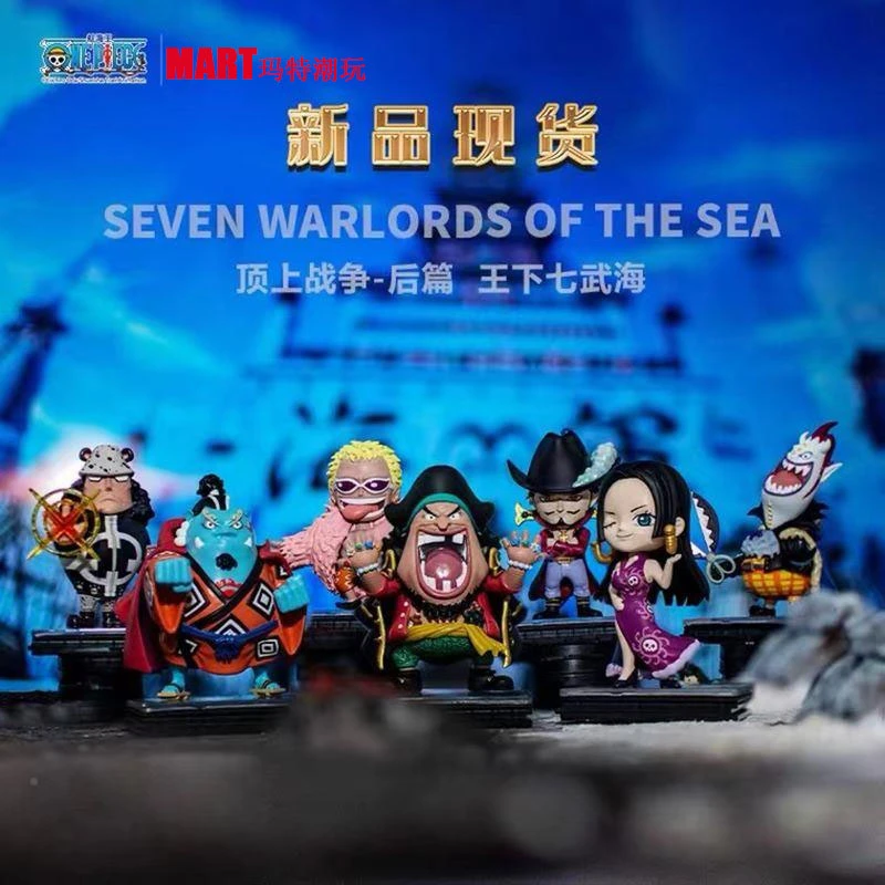 【玛特潮玩】【拆盒】官方正版海贼王盲盒顶上战争前篇后篇航海王