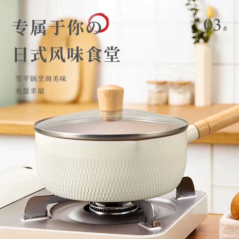 麦饭石小奶锅泡面锅03