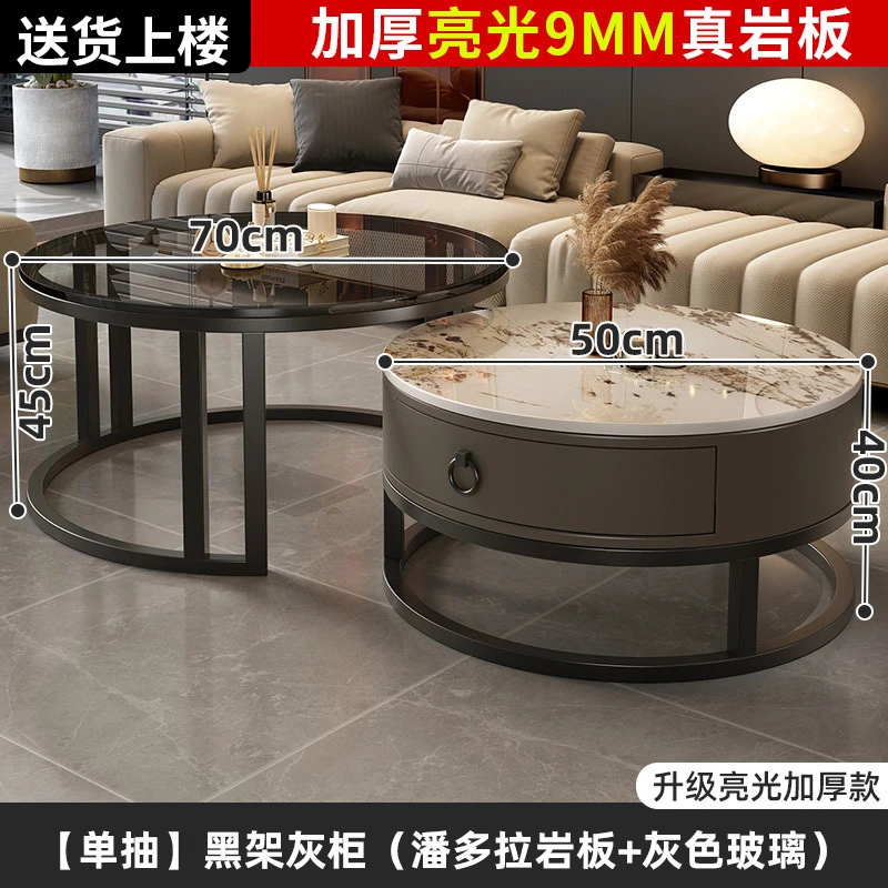网红高端客厅圆形茶几家用现代简约轻奢岩板小户型茶桌茶台钢化桌