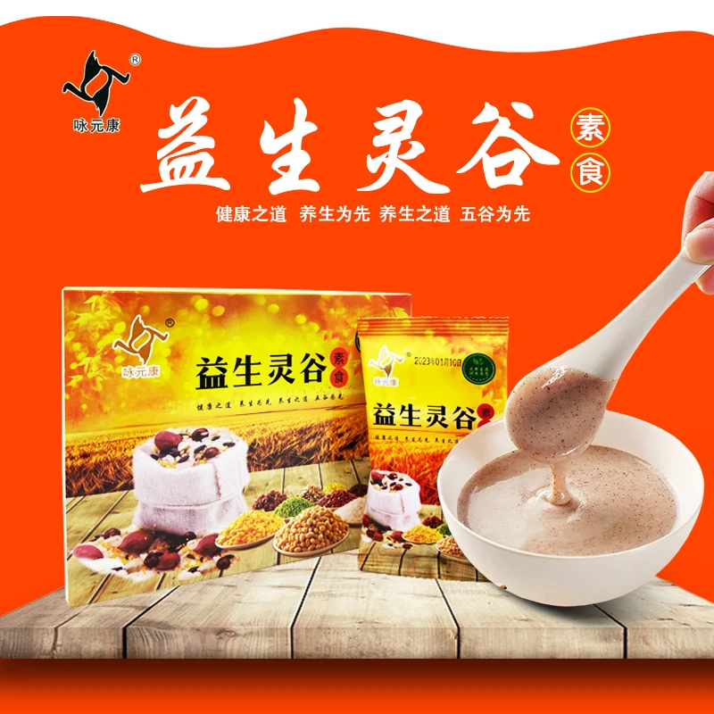咏元康益生灵谷素食粥五谷杂粮39g/袋*10袋 肾睡眠