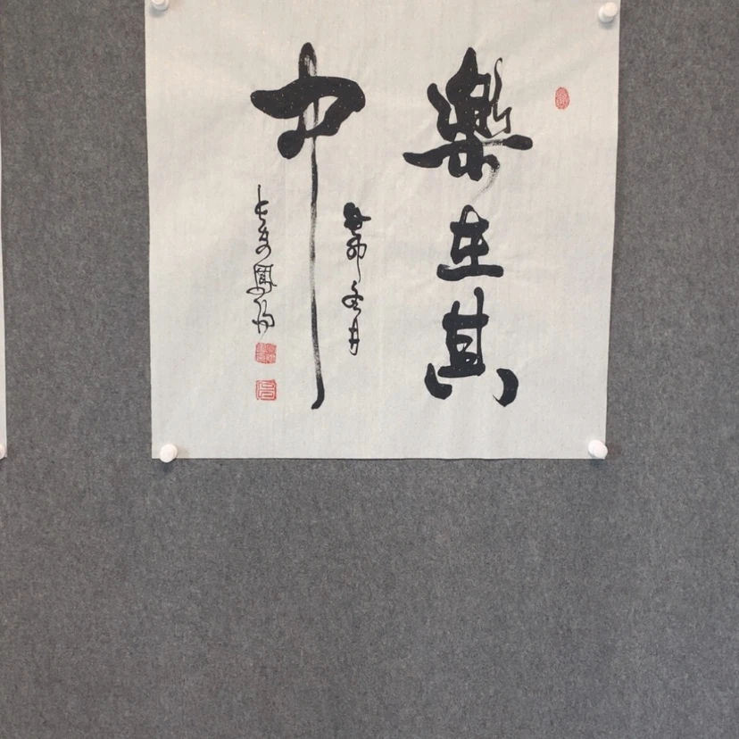 【闪购商品】书法卜凤阳