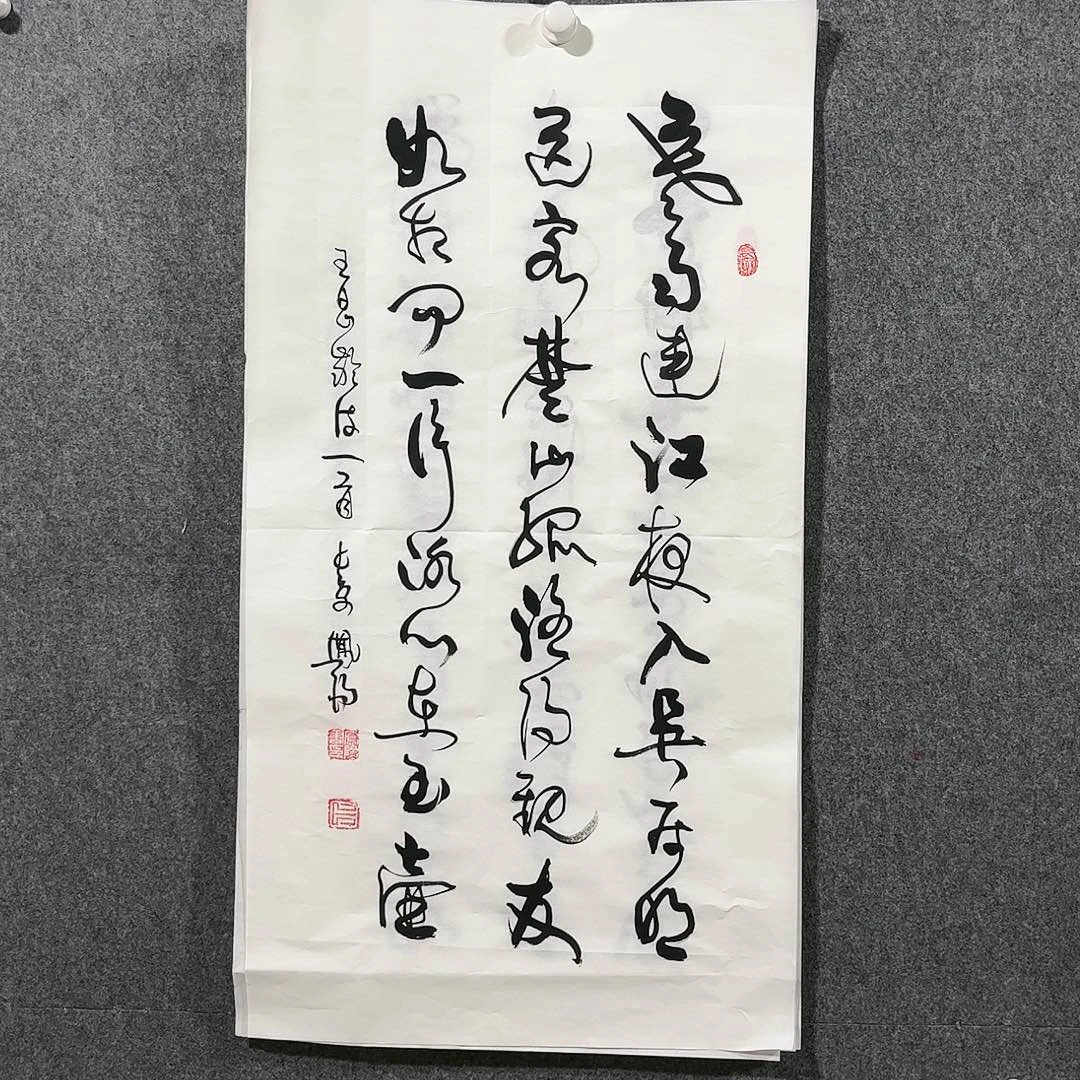 书法中雅煊精品书法