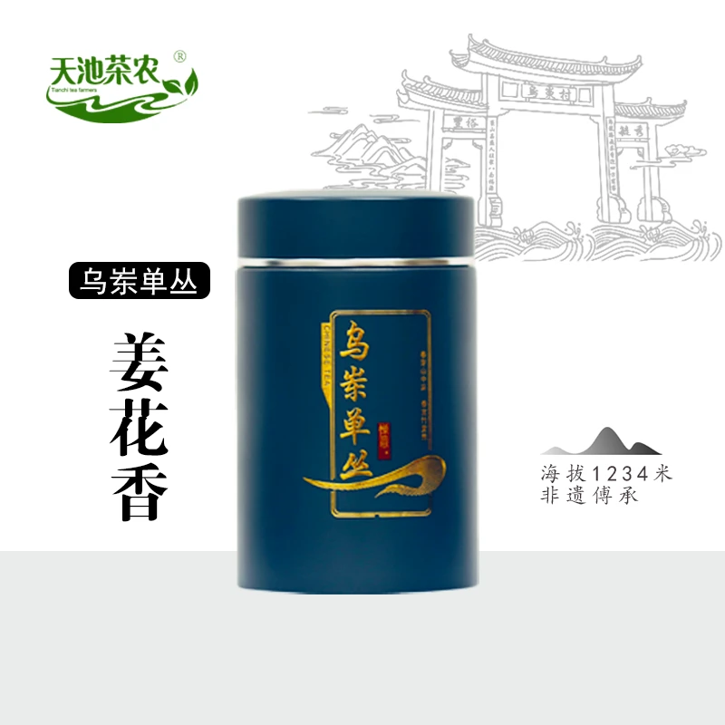 【隔年春茶·2023年姜花香】凤凰单丛乌岽山核心产区传统正宗单丛茶