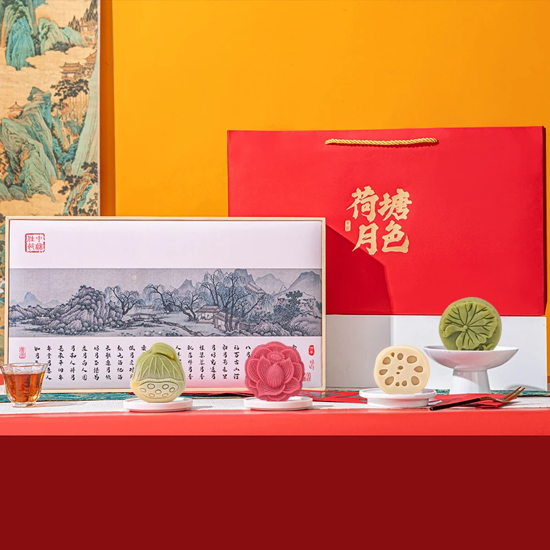 【宠粉】荷塘月色高端糖醇月饼礼盒中秋桃山皮莲蓉豆沙月饼礼盒团购
