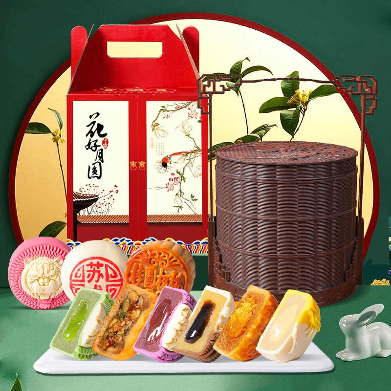 【宠粉】花好月圆高档古典三层提篮月饼礼盒15味15饼xbg