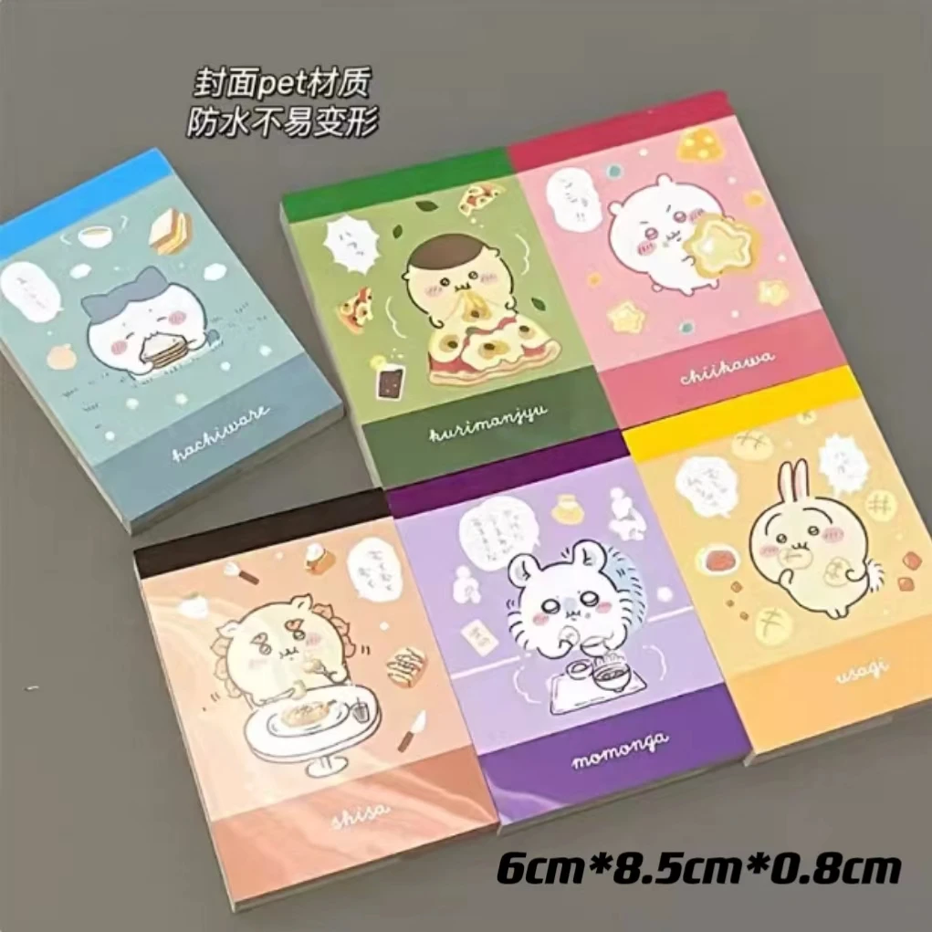 直播间小可爱便利贴便签本摇摇乐合集