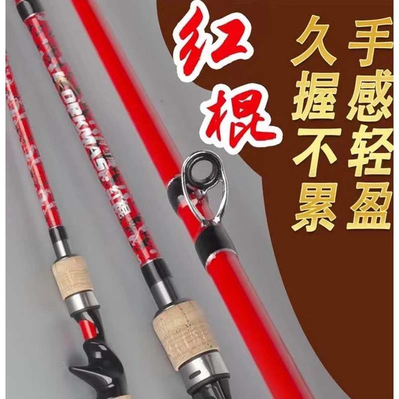 正品科马斯红棍雷强路亚竿远投打黑专用雷强轮套装中雷XH重雷杆