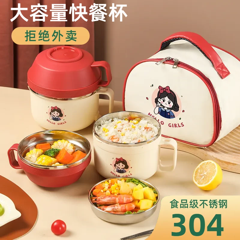 304不锈钢大容量快餐杯上班成人食堂专用餐盒学生宿舍带盖泡面碗