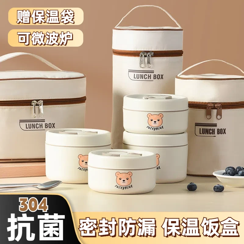 小熊保温饭盒上班族专用微波炉抗菌儿童分格小餐盒密封防漏便当盒