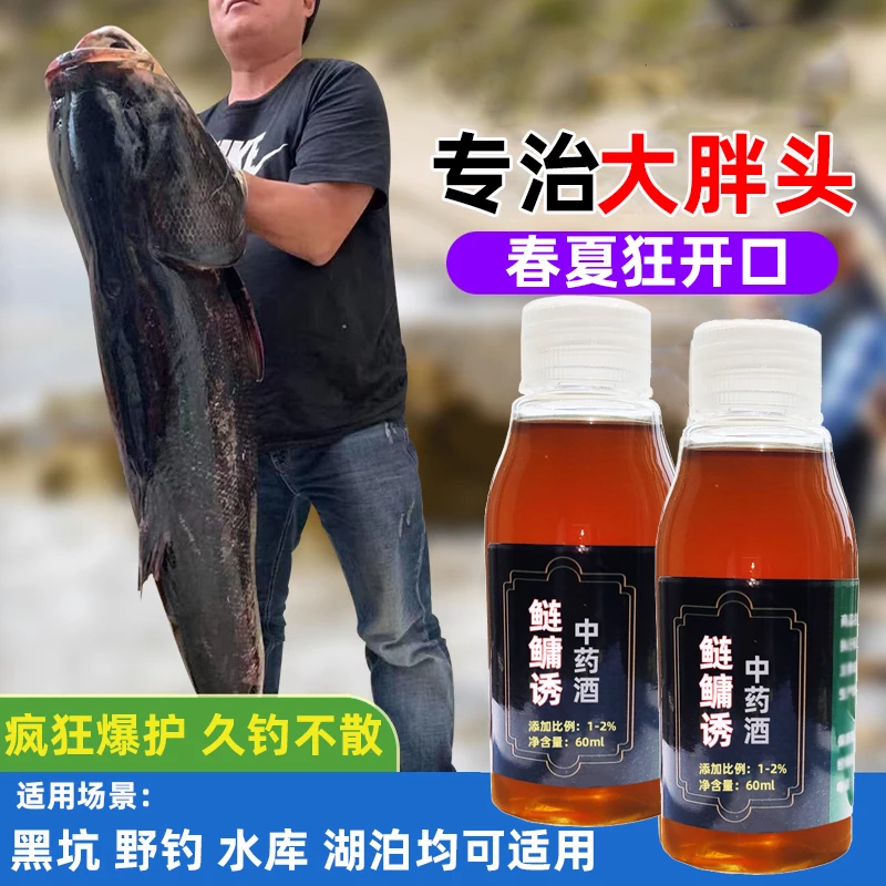 鲢鳙诱食剂浮钓饵料专用钓大头鱼花白鲢方块饵专攻诱鱼剂添加剂