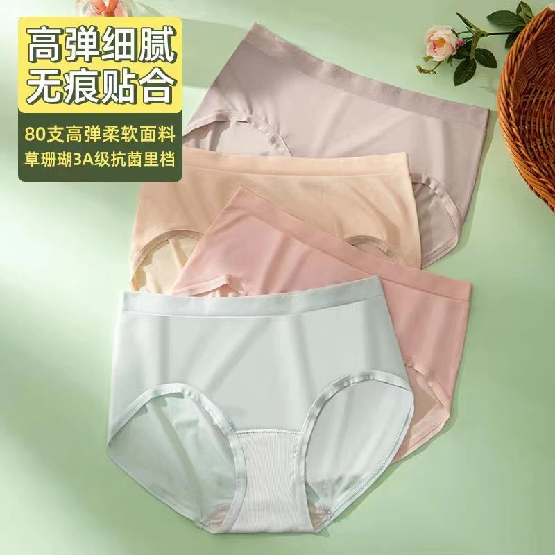 【主播补贴】个位数款式随机内裤Q099