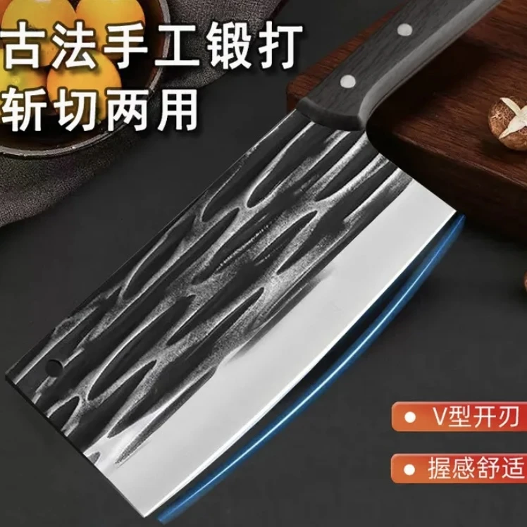 【工厂直销】锤纹锻打菜刀家用斩切刀锋利剁骨切肉斩切两用刀