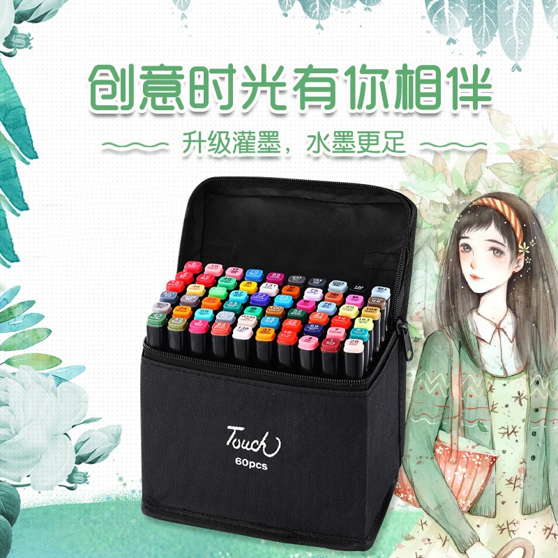 【外贸品质】双头油性马克笔学生办公专用速干笔杆吸墨流畅握感佳