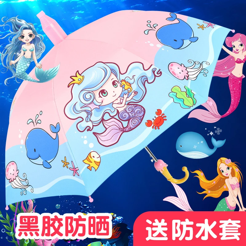 儿童雨伞全自动奥特曼雨具女童男童网红宝宝幼儿园小孩小学生小伞