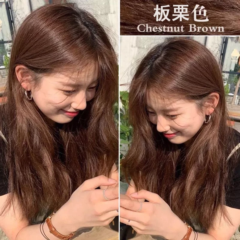 板栗色染发膏自己在家染头发男女盖白发植物染发剂2023新款流行色