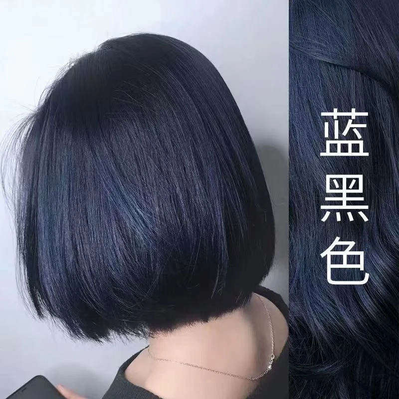 蓝黑色染发膏2023流行色爆款植物纯学生党自己在家染发剂显白