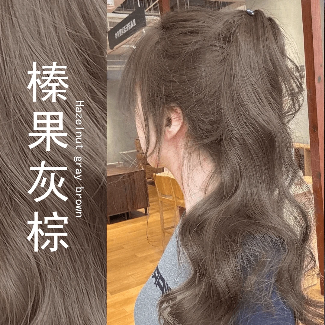 榛果灰棕色染发剂自己在家染发膏天然泡泡沫免漂显白不伤发植物纯