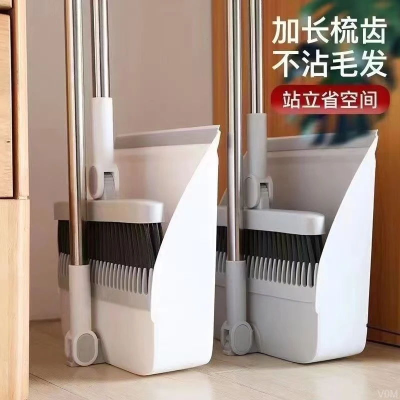 可折叠家用【懒人神器福利扫把簸箕套装笤帚磁吸加大加厚扫帚】新人