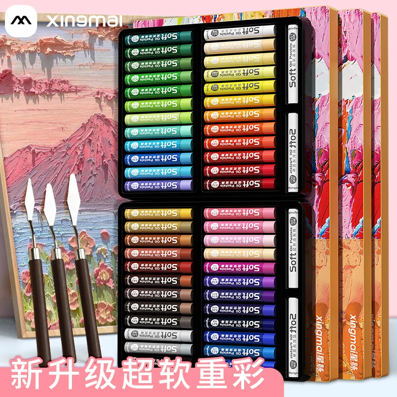 【小脉直播专属】星脉超软性重彩色油画棒套装学生手工专用不脏手