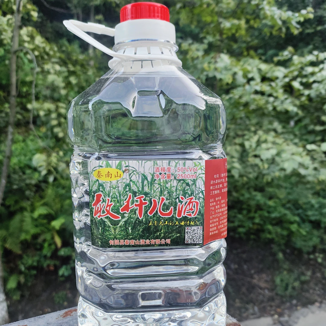 陕南高糖甜杆儿储存饮品50度2500ml