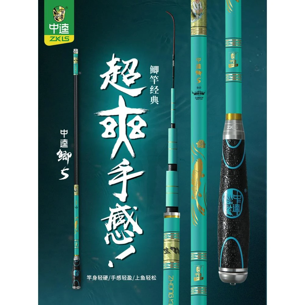中逵鲫鱼杆台钓鱼竿手竿28调超轻超细超硬鲫鱼竿休闲野钓鱼杆碳素