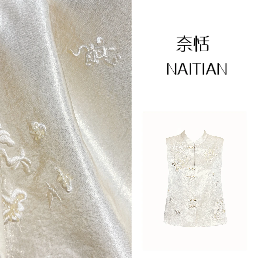 奈恬【霜月】新中式显高显瘦中式盘扣立领绣花无袖马甲3392