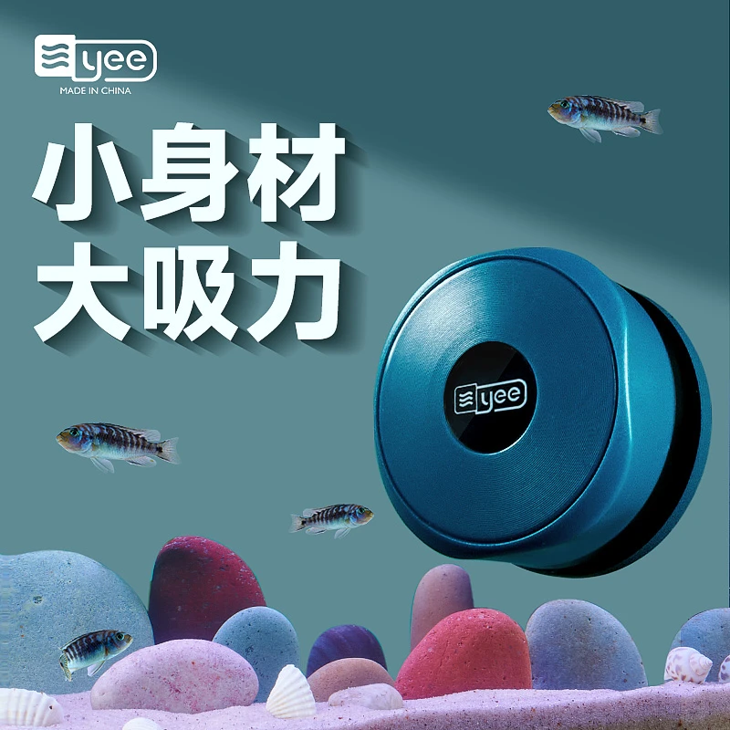 YEE鱼缸磁力刷鱼缸刷清洁神器擦玻璃强磁鱼缸清理工具清洗刮藻刀