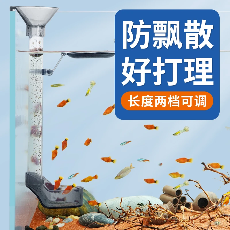 YEE鱼缸喂食器小型鱼热带鱼投喂下沉喂鱼神器漂浮式喂食圈喂食