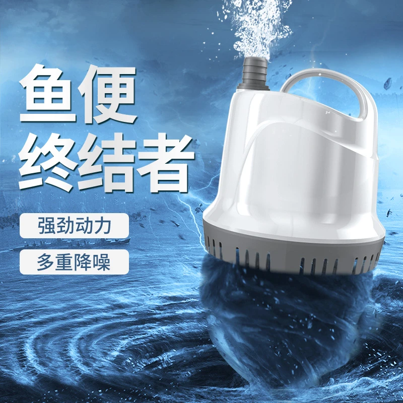 YEE鱼缸抽水泵潜水过滤循环水泵鱼池小型低底吸鱼粪换水器静音超