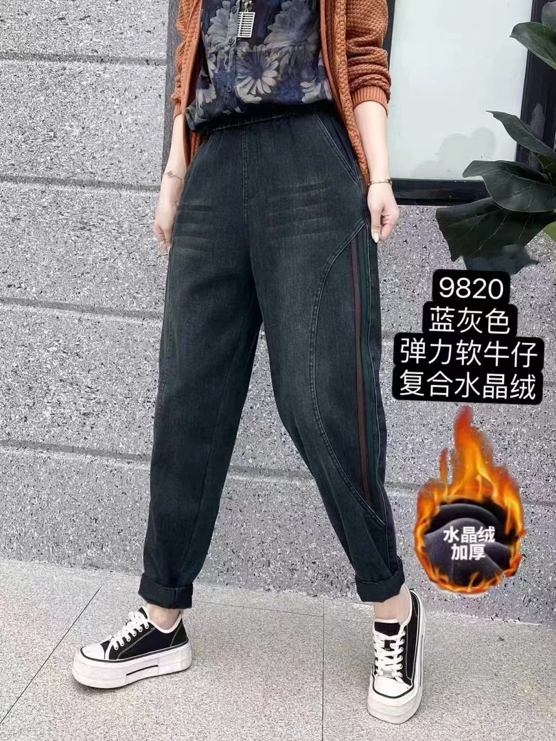 9820 宽松加绒加厚蓝灰色休闲裤