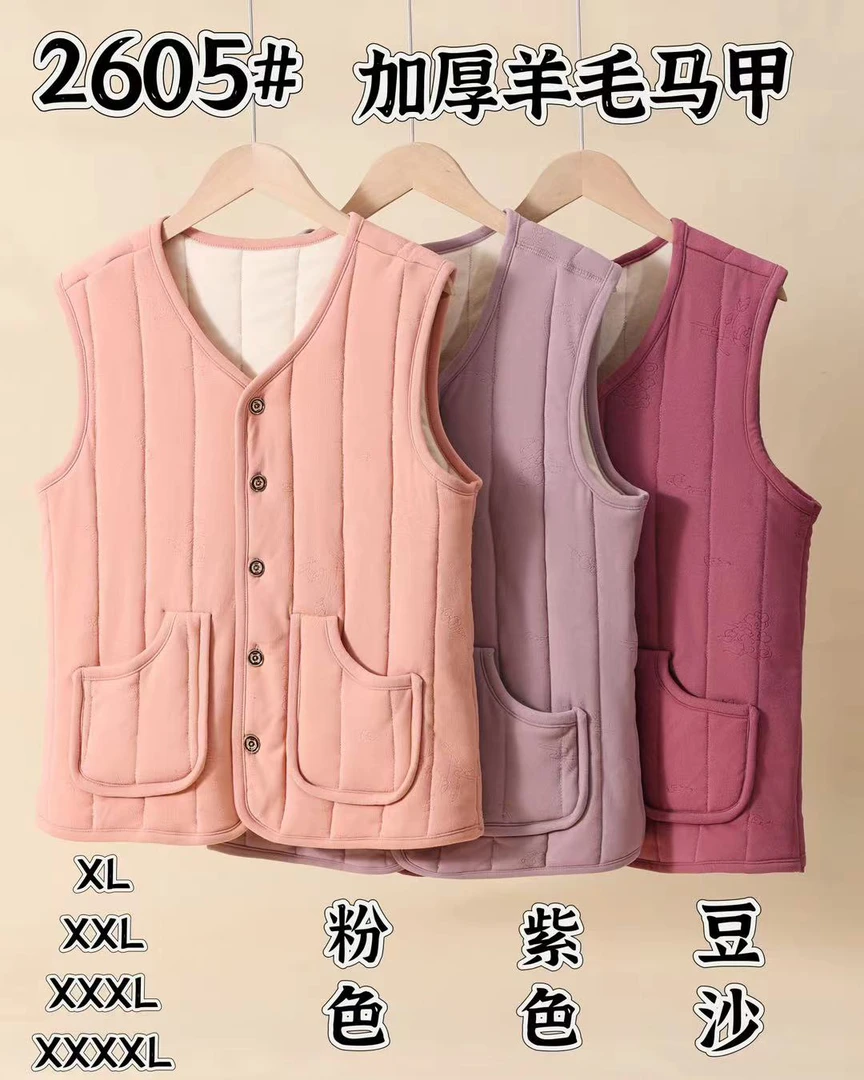 2605 洋气保暖冬款女士加厚马夹