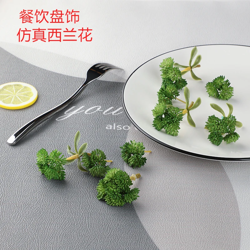 酒店餐厅仿真兰花冷菜餐饮刺身摆盘装饰花草菜品盘饰创意小摆件+