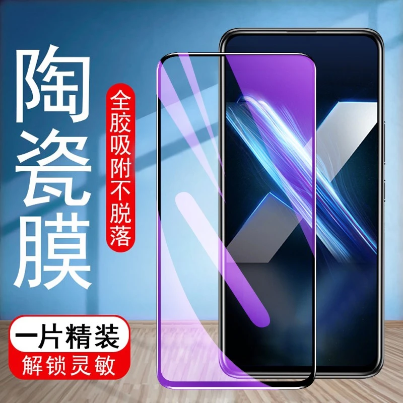适用于苹果iPhone手机系列陶瓷膜保护贴膜防蓝光防爆全屏覆盖防摔
