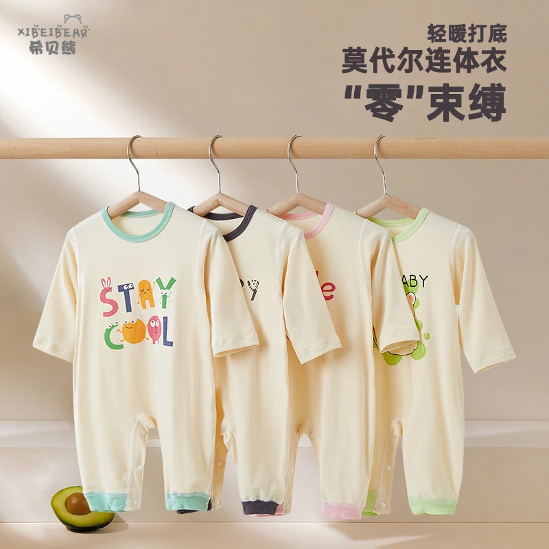 【莫代尔棉】婴儿夏季连体衣服宝宝薄款长袖空调服哈衣爬服睡衣家居