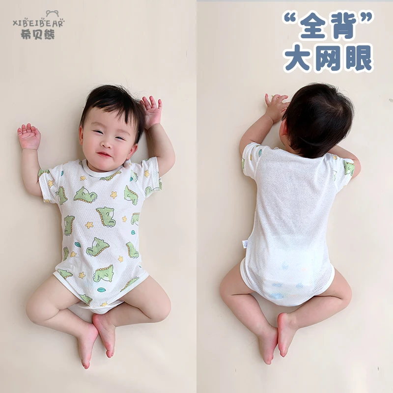 婴儿包屁衣纯棉宝宝连体衣夏薄款网眼睡衣新生儿护肚三角哈衣散热