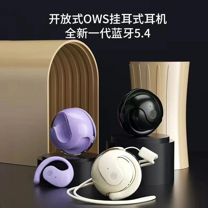 小椰球开放式无线蓝牙耳机骨传导概念超长续航挂耳式降噪游戏通用