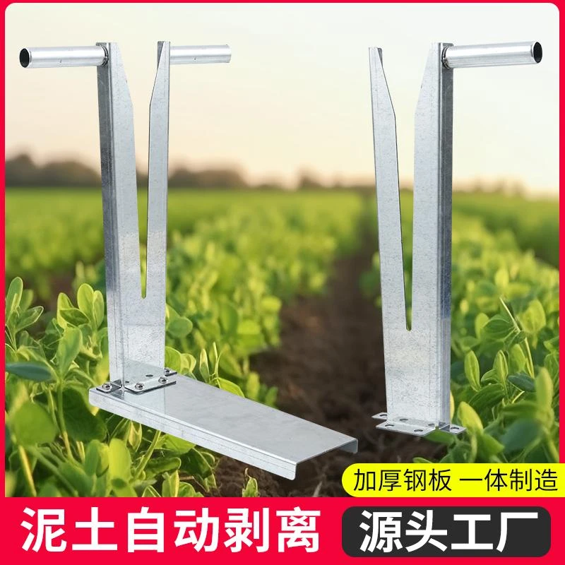 【新型双把】摘花生神器家用采摘毛豆拔花生脱粒脱收花生神器摘拔