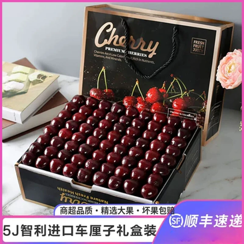 【顺丰空运-次日达】跨年礼盒装智利车厘子J-5J级新鲜水果5kg