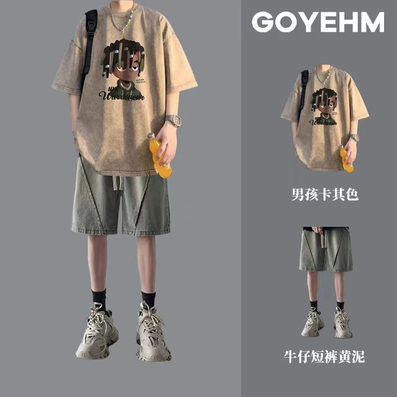 美式水洗T恤套装男士穿搭夏季潮流痞帅男装一套短袖短裤学生休闲