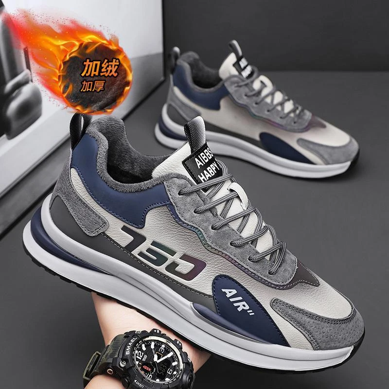 鞋子男款运动鞋冬季加绒保暖棉鞋2023新款秋季耐磨软底休闲板鞋