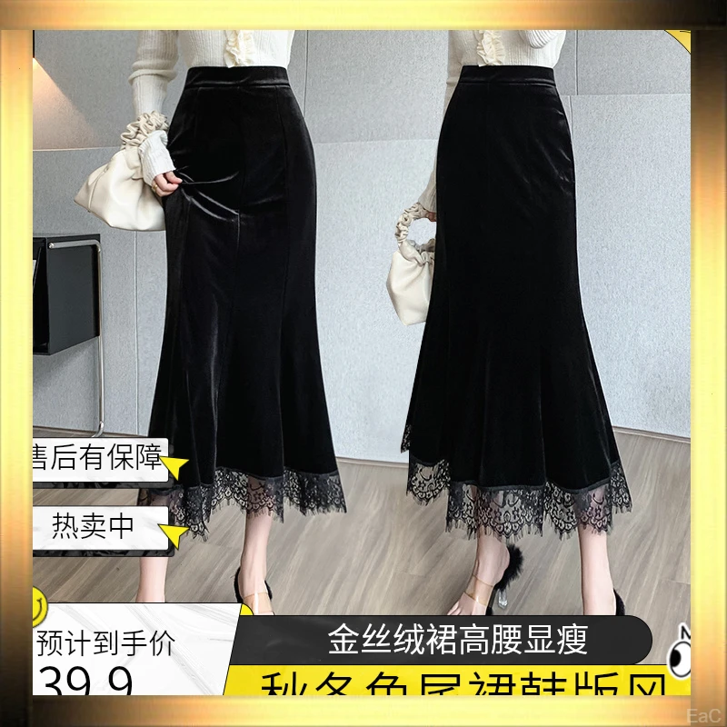 韩版金丝绒包臀裙感半身裙女高腰显瘦垂坠秋冬季裙子秋冬款半身裙