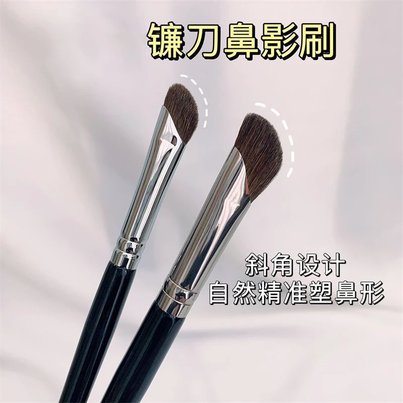 鼻影刷修容刷山根鼻翼晕染刷斜角鼻刷化妆刷新手