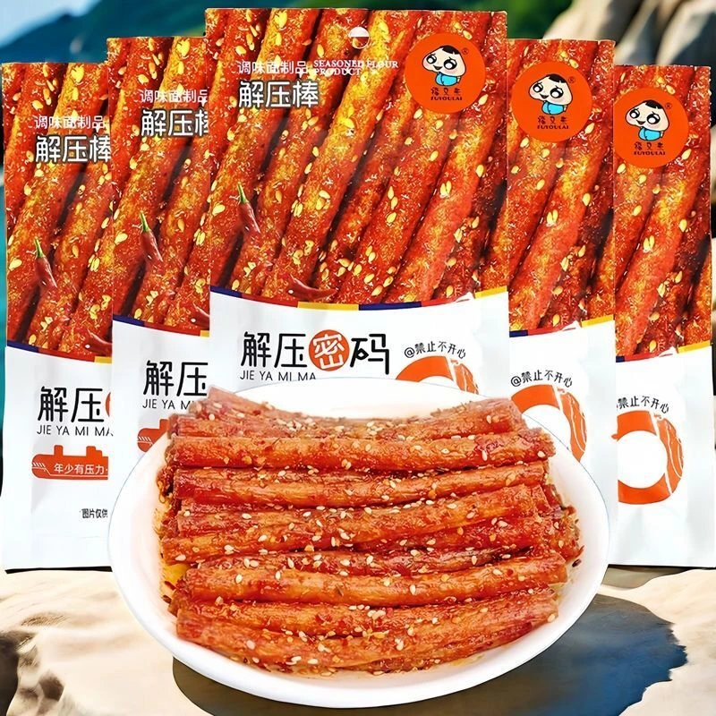 福又来解压密码棒网红辣条棒调味面制品儿时校园麻辣零食解馋小吃