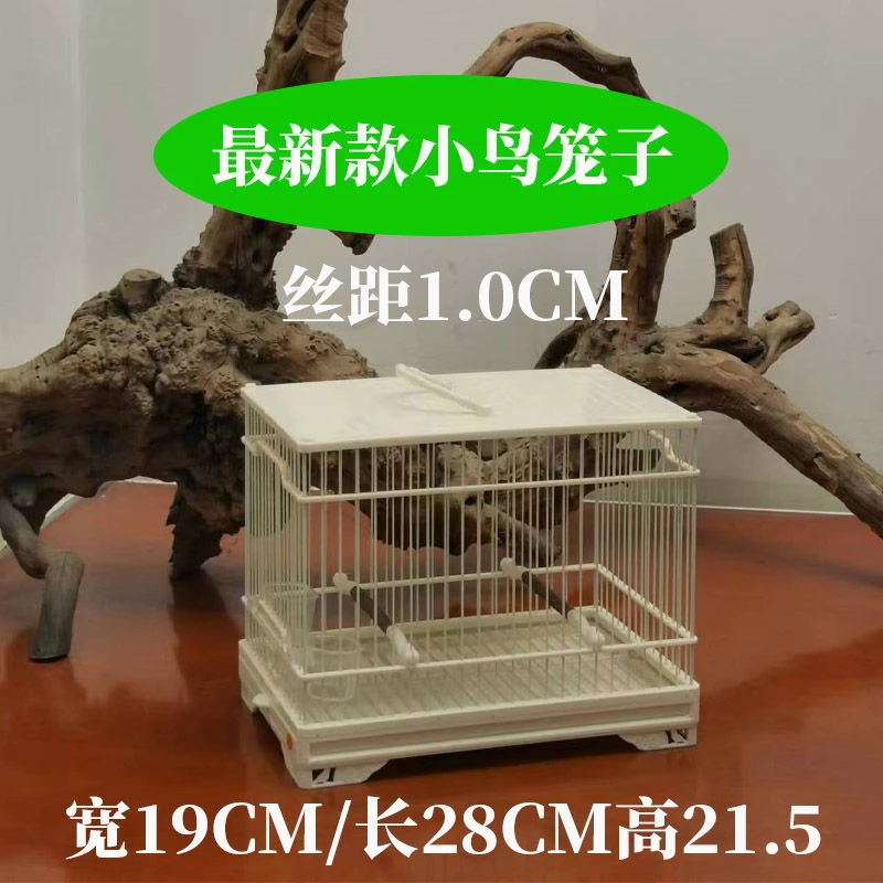 塑钢ABS小鸟笼绣眼黄豆长方形小型鸟笼玉鸟养笼亮笼塑料鸟笼