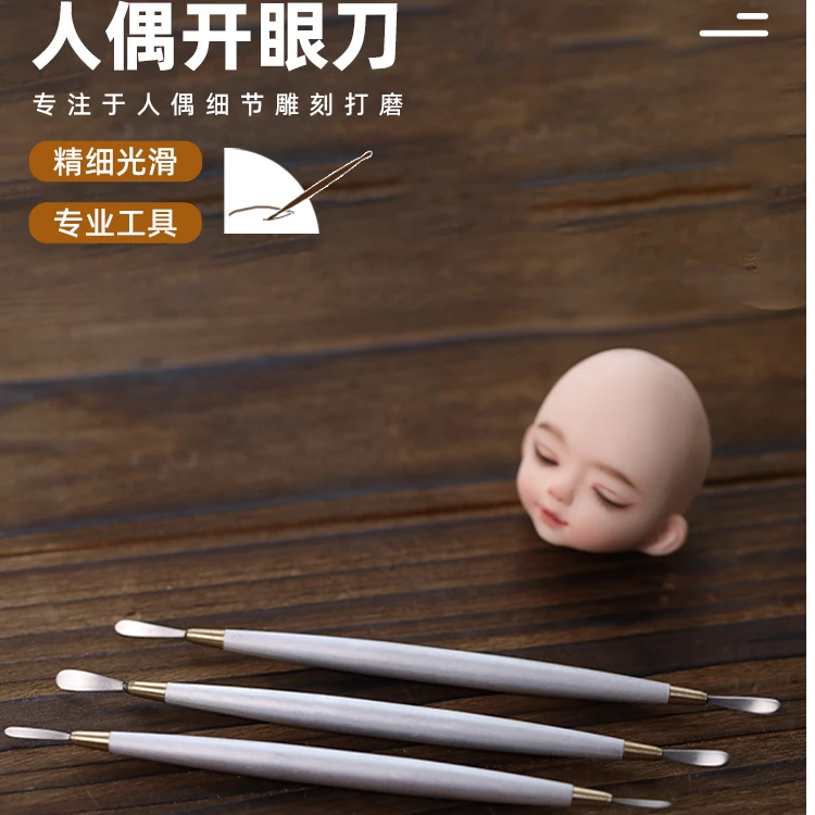 翻糖人偶开眼刀 黏土手办双头开眼刀油画棒刮刀泥塑头部雕刻工具