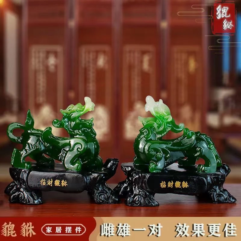 客厅貔貅电视柜大号招财朋友店铺酒柜开业装饰品礼品摆件玄关装饰